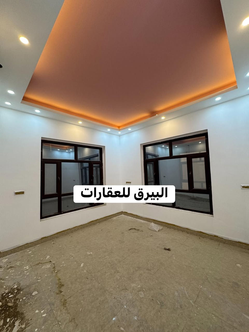 إعلان رقم ( 457 )

#دار للبيع طابق واحد بناء حديث  موقع جدًا مميز  على شارع 15 متر
 

( طابو ملك صرف ) 

#العنوان كركوك  - طريق بغداد - مجمع الأمل - خلف المحكمة الجديدة

#المساحة 400  متر الواجهة 20

 غرف نوم عدد 5- استقبال - هول كبير - مطبخ حار بارد - صحيات  عدد 3- كراج سيارة - 
العقار #حصرًا لدى مكتبنا 
بأمكانكم عـرض عقارتكم لدينا سواءً كانت #بيــع أو ايـجـار 

 للاستفسار الاتصال *********** رشوان المفرجي 

 يتوفر واتساب - تلكرام  

او مراجعة مكتب [ البيرق للعقار ]حي عدن سايدين مدينة العاب كركوك  قرب جامع تحسين صوراني مقابل ثانوية امداد للبنات
