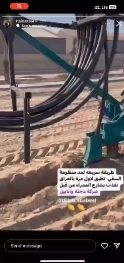 الة دفن صوندة السقي الى عمق 60 سم. انتاج سلوم الحداد


**إذا كنت صاحب هذا الإعلان وتريد حذفه لأي سبب، رجاءا أرسل رسالة إلى الدعم الفني**