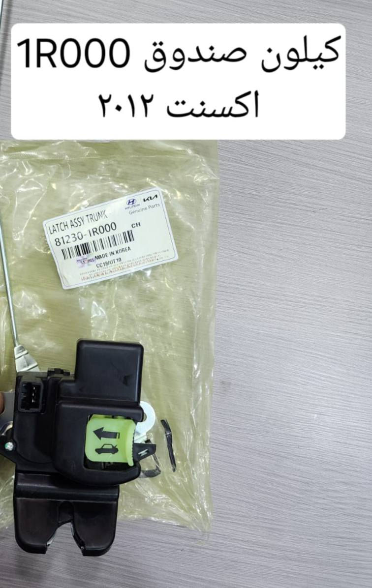 راسل الخاص حصرا يتوفر خدمة توصيل جميع المحافظات جميع الاسعار ثابته ولا تشمل التوصيل


**إذا كنت صاحب هذا الإعلان وتريد حذفه لأي سبب، رجاءا أرسل رسالة إلى الدعم الفني**