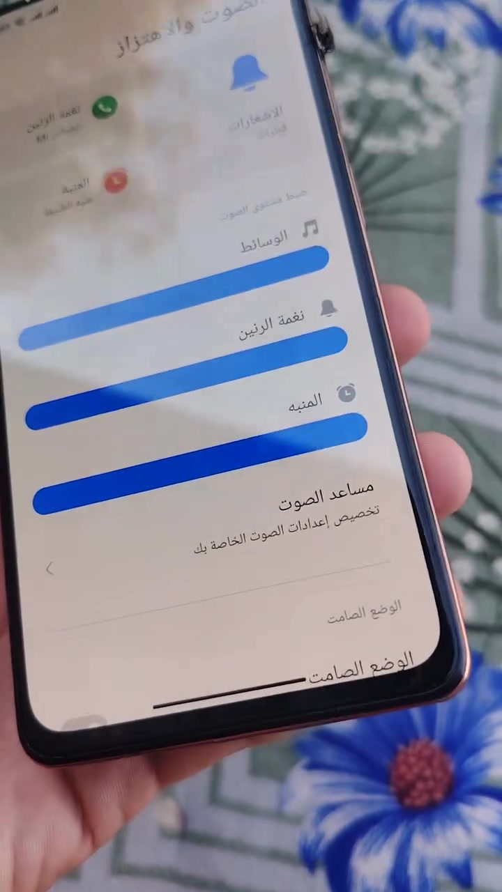جهاز للبيع ريدمي نوت ١٠ برو ماكس كله بلاد نضافته شوفت عينك ب١٠٠ قفل آلة ربع مايرهم الشراي مكاني ديوانية دغارة للاستفسار أكثر اتصال عل رقم ***********
