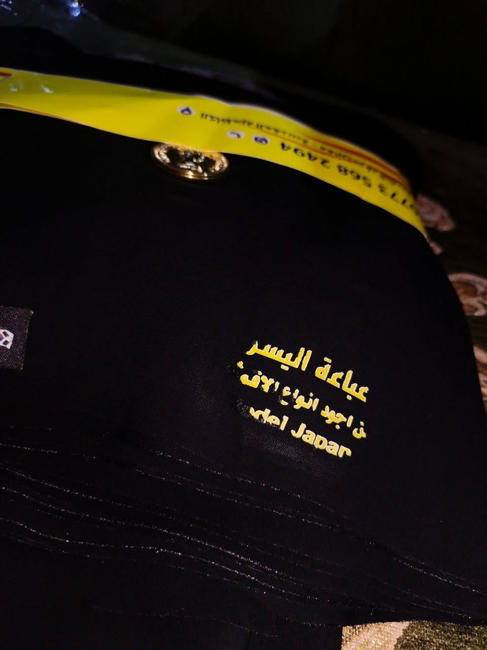 السلام عليكم
توفر عباية قماش جرجيت كوري درجة اولى بعدها بالنايلون سوادها فاحم الخياط مالتها اصلي 
سعرها 65 وبيها مجال بسيط✨
للتفاصيل اكثر خاص✨


**إذا كنت صاحب هذا الإعلان وتريد حذفه لأي سبب، رجاءا أرسل رسالة إلى الدعم الفني**