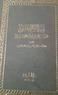 مراسلة • معلومات ناقصة