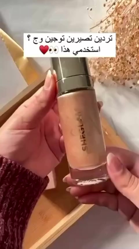 بنات ضيفو هذا الحساب مكياجات كلهة ماركة واسعار مناسبة 💜🫧


**إذا كنت صاحب هذا الإعلان وتريد حذفه لأي سبب، رجاءا أرسل رسالة إلى الدعم الفني**