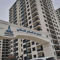 شقة للبيع مجمع دار السلام السكني  مساحة 134    الطابق: متوفر طوابق مخت...