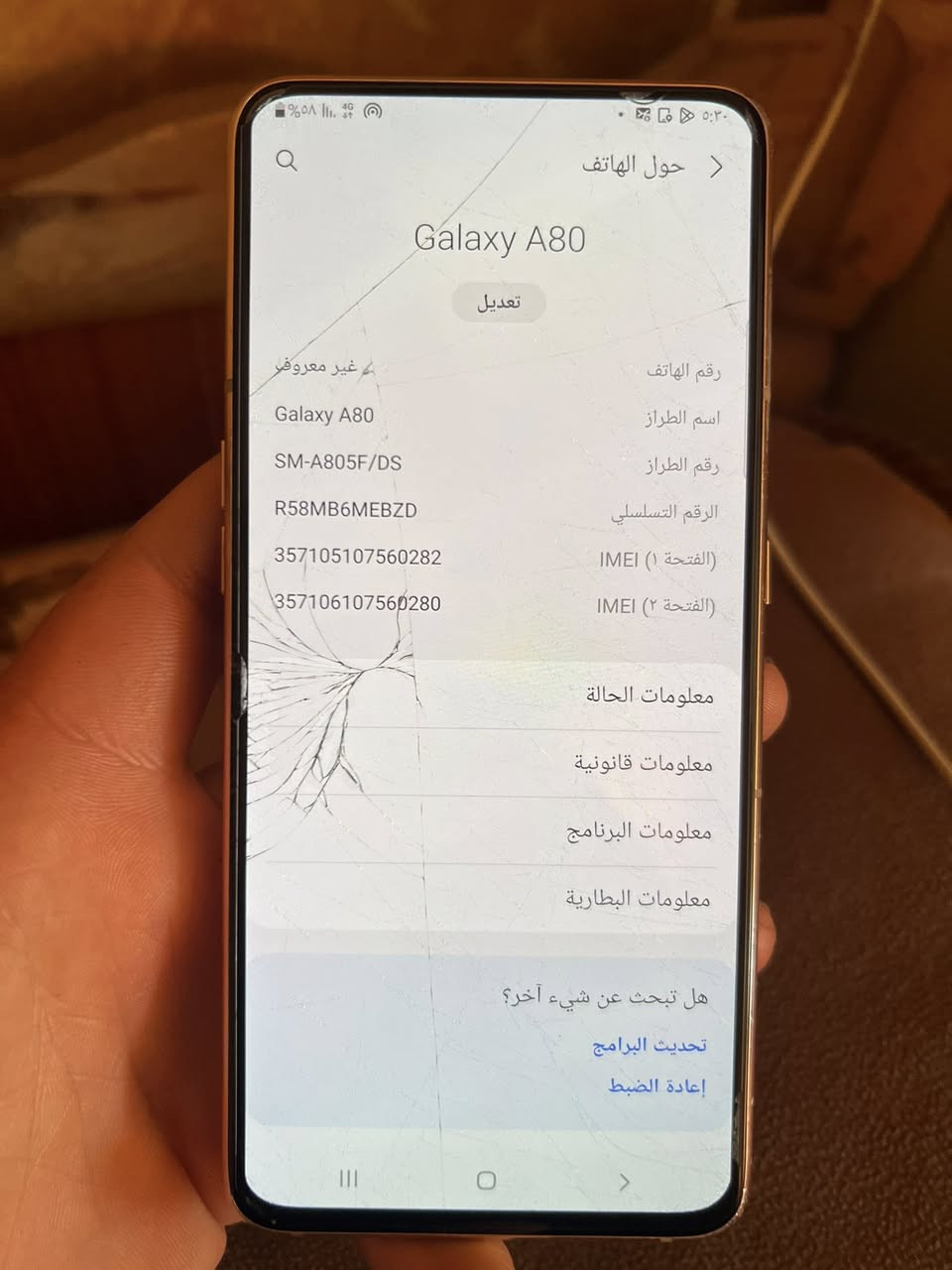 يا الله
السلام عليكم 
جهاز سامسونج  A80
ذاكرة ١٢٨
بطارية عملاقة ٣٧٠٠
الجهاز ايخبل 
الجهاز ما مفتوح ابد 
بي فطور بسيطة بل شاشة و بل ضهر 
يعني جهاز مال جناية 
ول سبليت مال السلفي واكف يتصلح اب ١٥الف 
سعر الجهاز ٩٥الف و بي مجال قليل 
عنواني الرمادي 
رقم ***********
