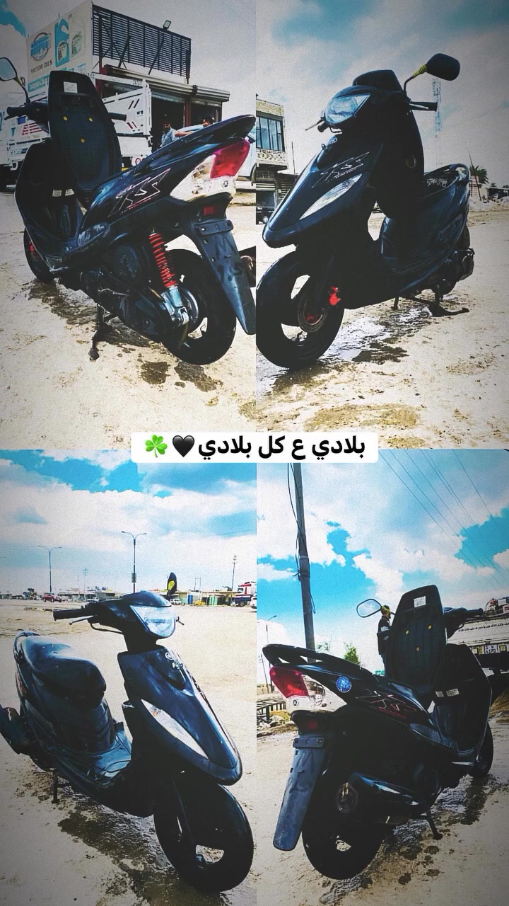 سلام عليكم ماكس عدله للبيع بوشه ٤٩ الدراجه ما مفتوحه طخه ما مطخوخه ملوحه من طول للطول دراجه بلاديه اي نقص ما بيه نكره سلف  هندر بكل وقت جيب فيتر و تعال افحص مكان اللطيفيه السعر خاص ***********
