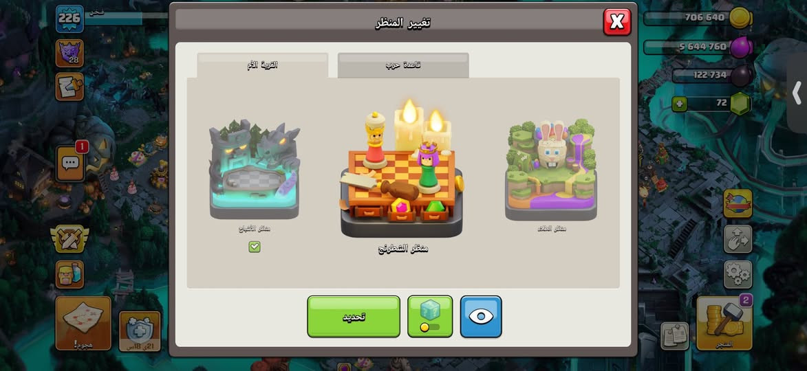 قرية كلاش تاون 17 ماكس لفل 226
باقي فخاخ وجدار وترقيات للملوك بسيطة
بيها 5 مظاهر مشتريهم
بيها مظاهر ملوك خير من الله
بيها ٦ عمال + القرية الليلية ٣ عمال

القرية للبيع سعرها ٦٥$ ماستر او الف عراقي
سعر قفل نهائي 

استلم منك وبالاثباتات الي تريدها 
او اللتقيك وجة الوجة

مكاني البصرة - خاص انطيك باقي التفاصيل 
• الشراي فقط يدخل خاص رجاءاً


**إذا كنت صاحب هذا الإعلان وتريد حذفه لأي سبب، رجاءا أرسل رسالة إلى الدعم الفني**