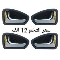 سايبا • طيبة • توصيل