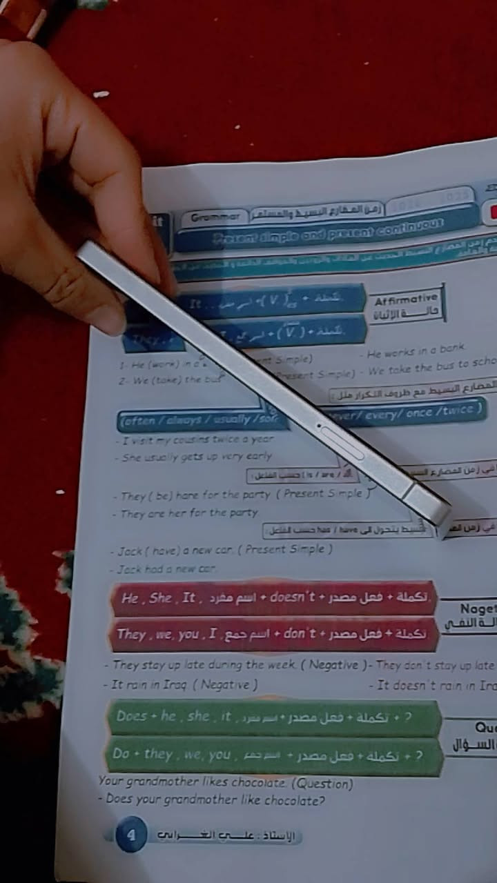 السلام عليكم جهاز اس 25 الكوبي ذاكرة 512 جهاز شغال ابيعلك شكل سعر 35 بي مجال مكان بعقوبة للستفسار ***********
