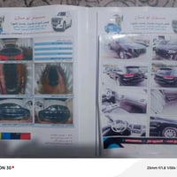 جيب ٢٠١٤ • فول مواصفات • وارد امريكي