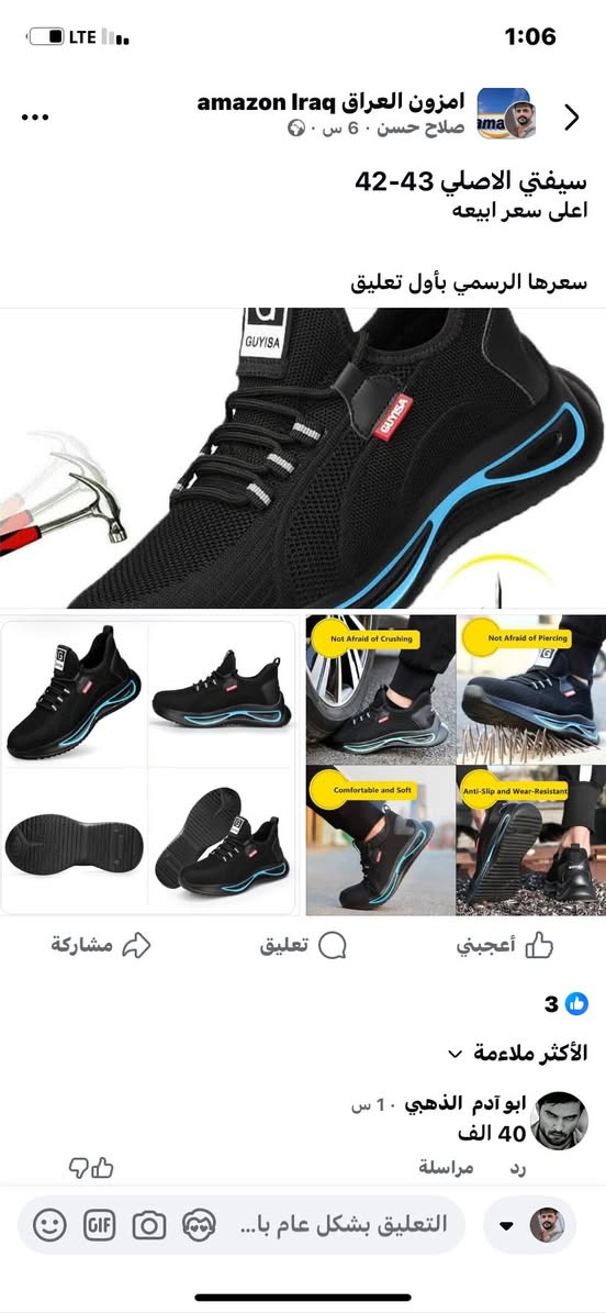 حذاء سيفتي
42-43


**إذا كنت صاحب هذا الإعلان وتريد حذفه لأي سبب، رجاءا أرسل رسالة إلى الدعم الفني**