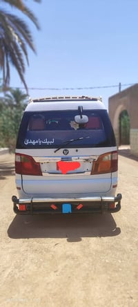 فتون • ٢٠١٤ • مكفولة