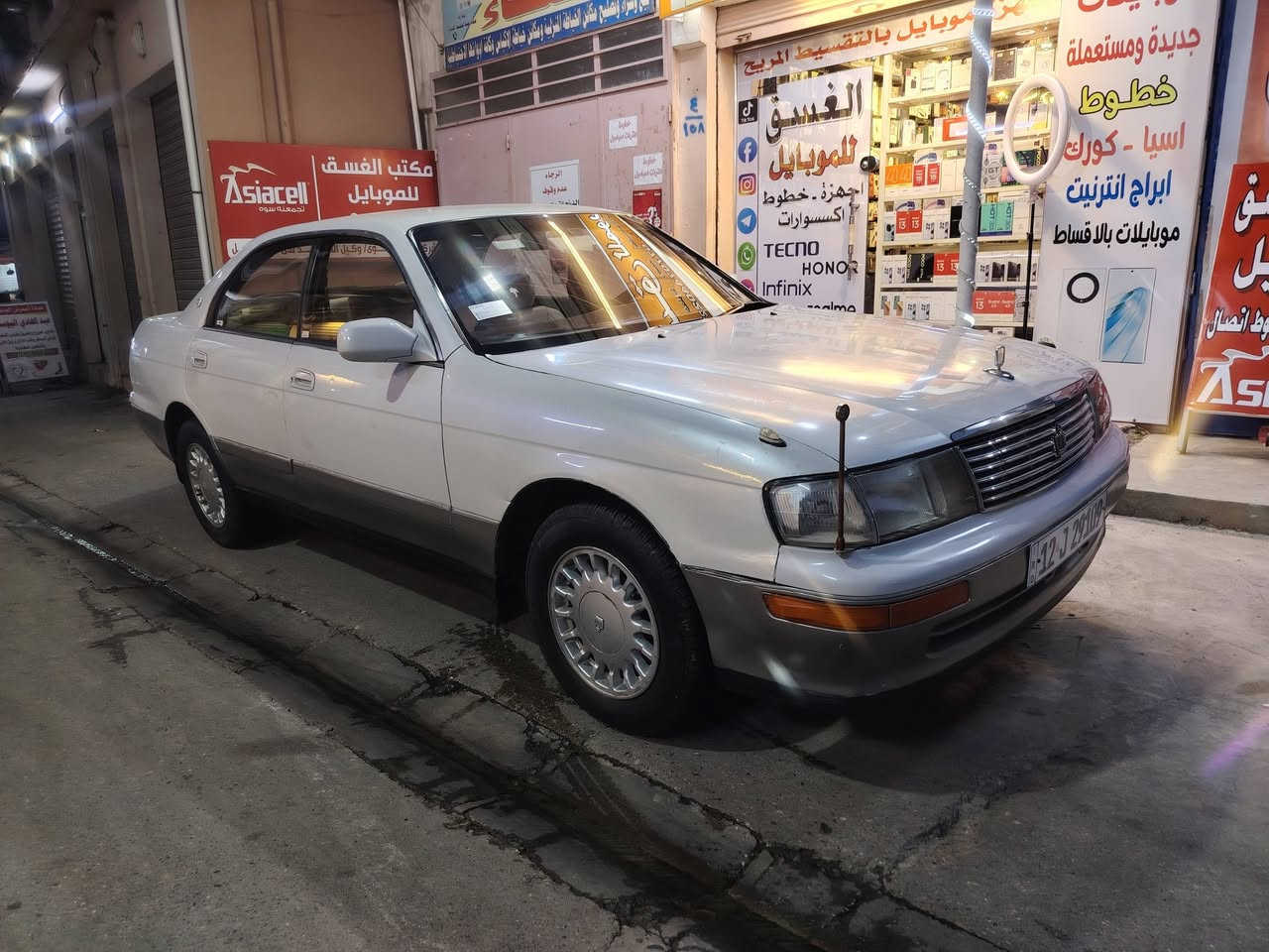 رقم نينوئ
بدون قصه وبدون معجون صبغ جماليه

0776 515 3238
