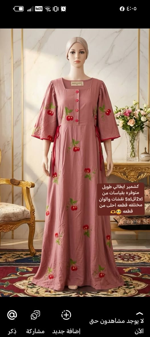 تخفيييييضات بمناسبه العيد دلعي نفسج 🥹🫶
توصيل طويريج الف المناطق البعيده الفين كربلاء ٣ محافظات ٥ 🫶💜

متوفر ملابس اطفال ماركات كله قطعتين ب٤ وب٥ وب٦ وفساتين اطفال وبدلات يموتن بنااات شتحبين راسلوني وتدللون🥹😍🫶


**إذا كنت صاحب هذا الإعلان وتريد حذفه لأي سبب، رجاءا أرسل رسالة إلى الدعم الفني**