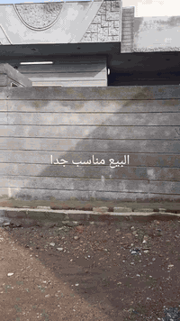 البيع مساحه 250متر سعر مناسب جدا 40وبي مجال قوسيات توصل عل رقم ***********
