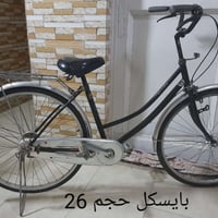 بايسكل • حجم 26 • البصرة الأمن الداخلي