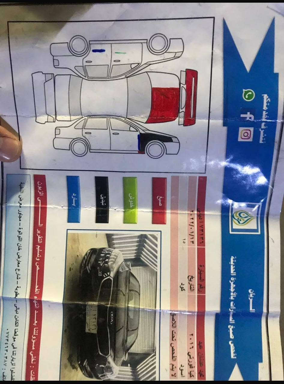 فورتي 2016 اسود
بدون نقص 
ماشيه 137 ميل حادثها نص البنيد والجاملغ جهه السكن محرك 1800 دوش المرغوب
كير AT 
 كير محرك مكفول 
تبريد جديد ثلج 
رقمها ديالى مشروع وطني بأسمي  سنويتها ل 28 
هزة جديدة 
مواصفات الفورتي الاعتيادية معروفة 
تحكمات وشاشة 
السعر 97  
السيارة بالواقع احلى 
بانزين ودهن وتوكل 
*********** 
العنوان بغداد حي الجهاد
