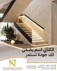 بروفايل درج حساس • ضمان سنة • الناصرية