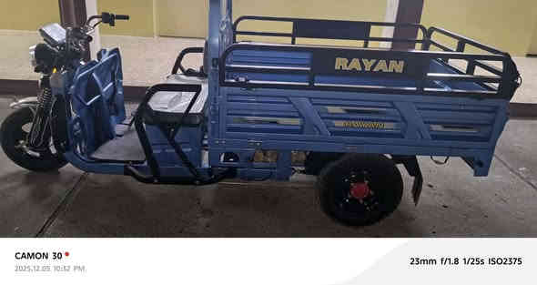 توته شحن للبيع***********) ***********
