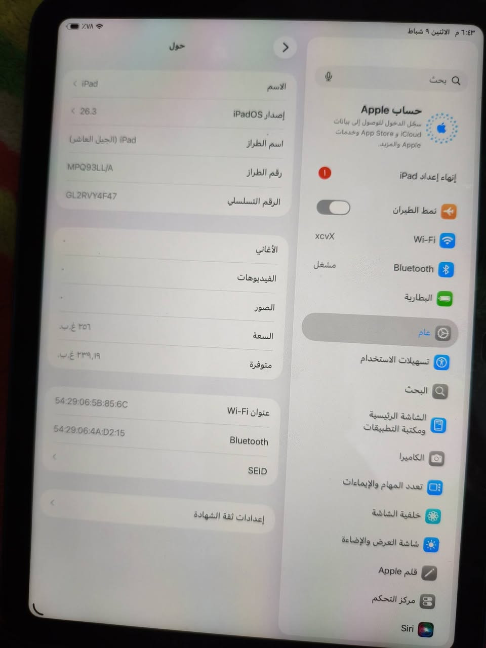 ايباد عشره ذاكره 256 بطاريته 100 بيطخه بصيطه سعره 360 وبي مجال للشراي اتصال واتساب *********** رجا المايشتري لاي راسل
