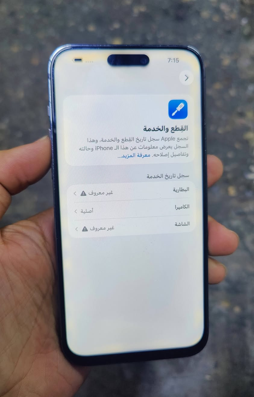 ايفون 14 برو ماكس نضيف مبدل شاشه GX
وباتري اصليه 100 شرط فيس ايدي شغال
زاكرا 128 كيكا تك سيم بدون عيب جهاز 
سعر 465 الف مجال بسيط شراي خاص


**إذا كنت صاحب هذا الإعلان وتريد حذفه لأي سبب، رجاءا أرسل رسالة إلى الدعم الفني**