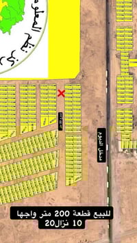 ديوم ال3000 يسار • ٢٠٠م • جاهزة للبناء