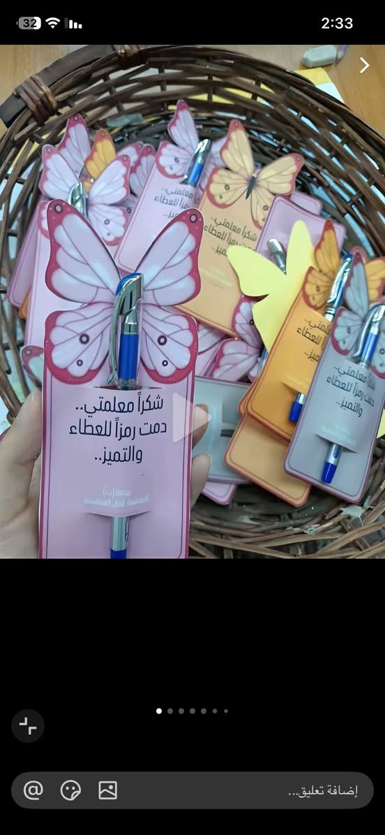 هدايا عيد المعلم


**إذا كنت صاحب هذا الإعلان وتريد حذفه لأي سبب، رجاءا أرسل رسالة إلى الدعم الفني**