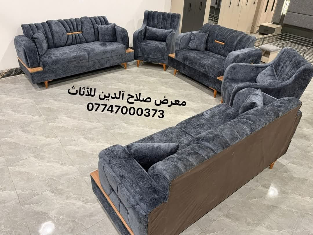 معرض صلاح آلدين للأثاث المنزلي للجمله والمفرد 
وصول تخم مودرن  10 نفر 
شغل موصل تحفه خشب بلوك اسود
سفنج 10سنتيم قماش خاولي مبطن رجل زان ثقيل 
نيكل زان اصلي ضمان 5 سنوات صيانه 
#زورونا_تجدون_مايسركم
***********
#الفرع_الاول
تكريت الزهور مقابل كليه تربيه البنآت مجاور تانكي المآء قرب غصن الزيتون 
#الفرع_الثاني
تكريت الزهور مقابل مدرسة خالد بن وليد قرب تربيه البنآت وتساب ***********
