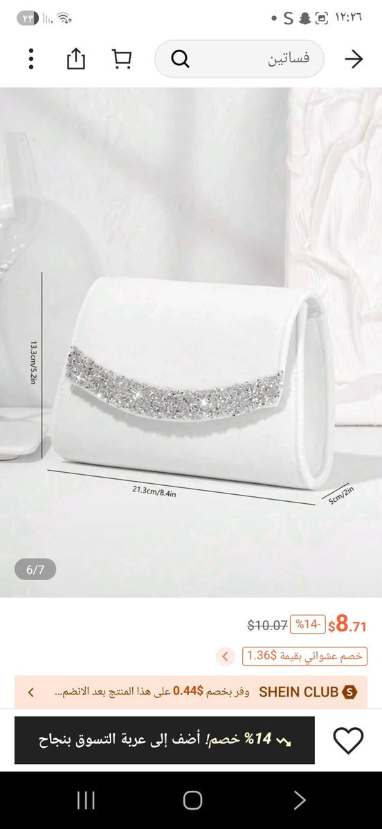 جميع القطع متوفره


**إذا كنت صاحب هذا الإعلان وتريد حذفه لأي سبب، رجاءا أرسل رسالة إلى الدعم الفني**