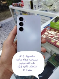 سامسونج A16 • مستعمل • موبايل