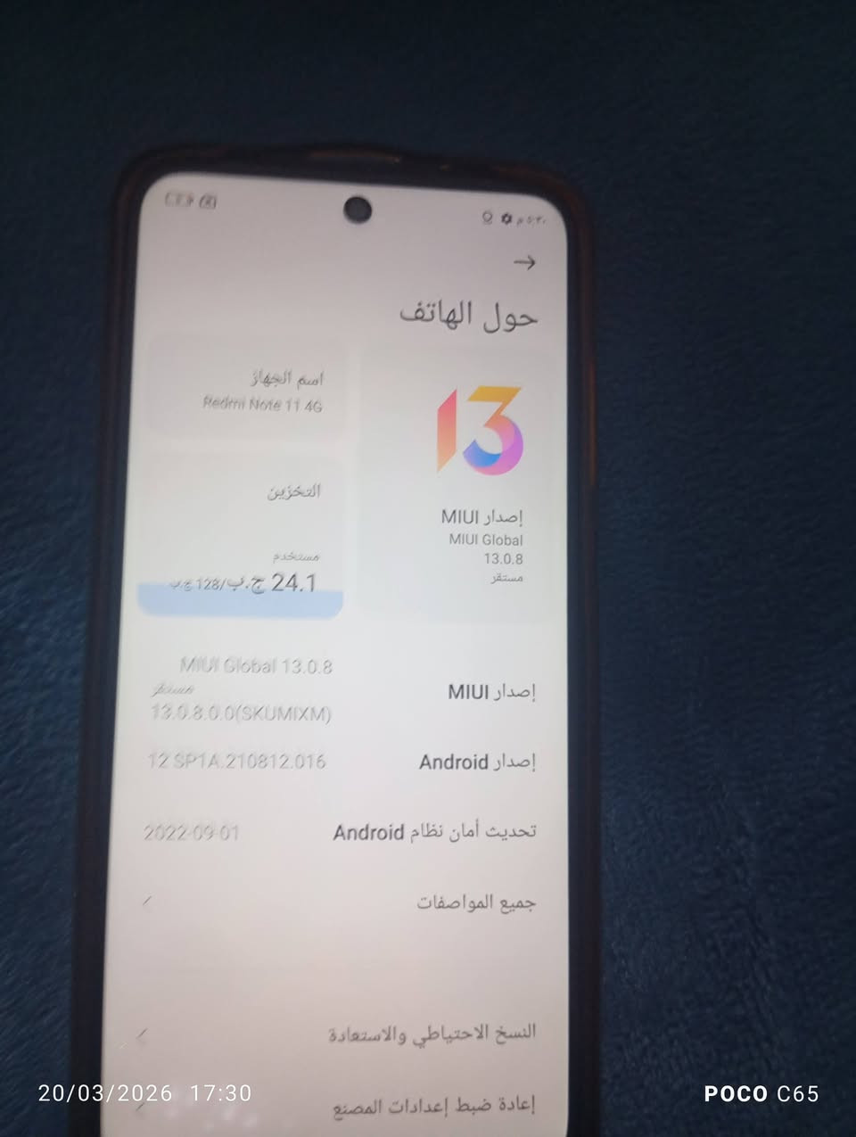 #للبيع
#ريدمي نوت11
نظيف مامفتوح 
للبيع 
السعر.(100الف)وبيه مجال
للاستفسار الخاص موجود


**إذا كنت صاحب هذا الإعلان وتريد حذفه لأي سبب، رجاءا أرسل رسالة إلى الدعم الفني**