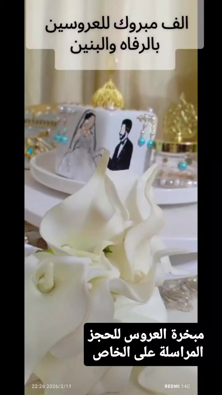 اجمل الهدايا بالاسماء والرسومات التردوهه تلكوهه عدنه للطلب والاستفسار المراسلة على الخاص


**إذا كنت صاحب هذا الإعلان وتريد حذفه لأي سبب، رجاءا أرسل رسالة إلى الدعم الفني**