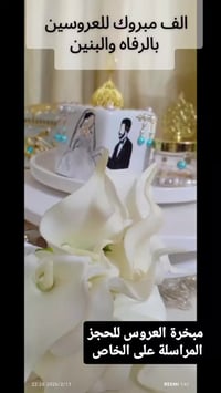 هدايا مخصصة • بأسماء • برسومات