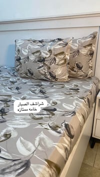 شراشف • شراشف سرير • شراشف للبيع • اغطية سرير • فرشات سرير • مفروشات س...