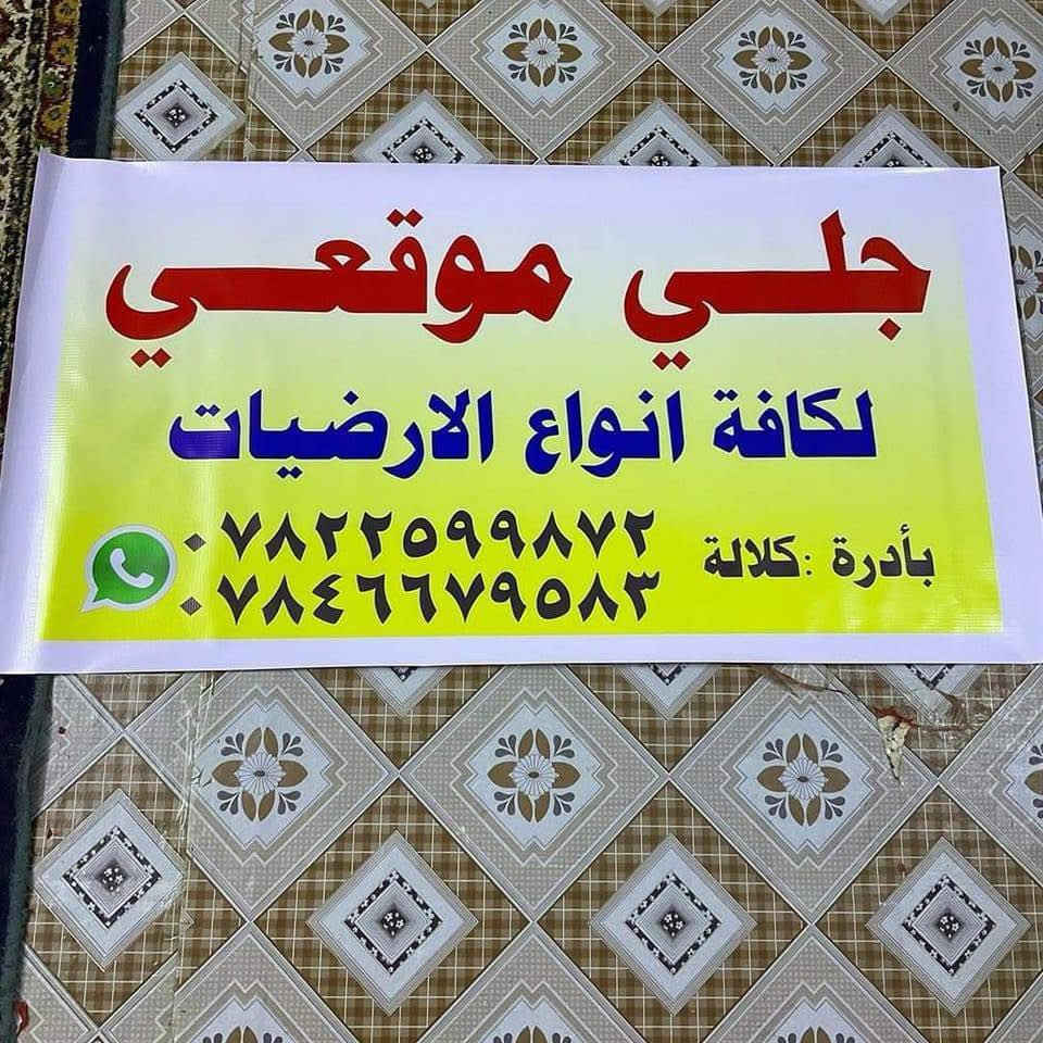 شغل درجه اوله
