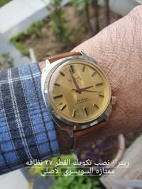 ساعة • للبيع