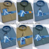 تشكيلات • تصاميم فخمة • توصيل