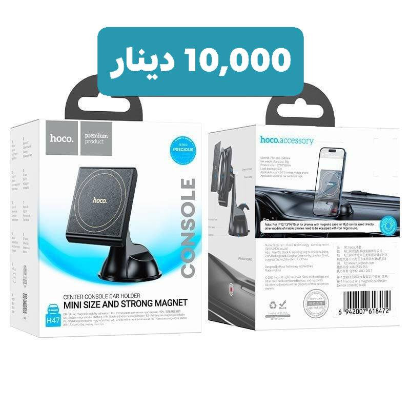 رمضان كريم وتقبل الله الطاعات 🌛🙏
منتجات شركة هوكو اصلية 💯% وبيها ضمان حقيقي ✅
يوجد توصيل لجميع أنحاء العراق 3,000 دينار فقط 📦🚛
الأسعار والتفاصيل مرفقة مع الصور
للحجز يرجى المراسلة عن طريق الماسنجر وارسال المنتج ورقم هاتف وعنوان كامل 📍


**إذا كنت صاحب هذا الإعلان وتريد حذفه لأي سبب، رجاءا أرسل رسالة إلى الدعم الفني**