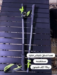 غراض تخييم • مجموعة كاملة • بغداد العامرية