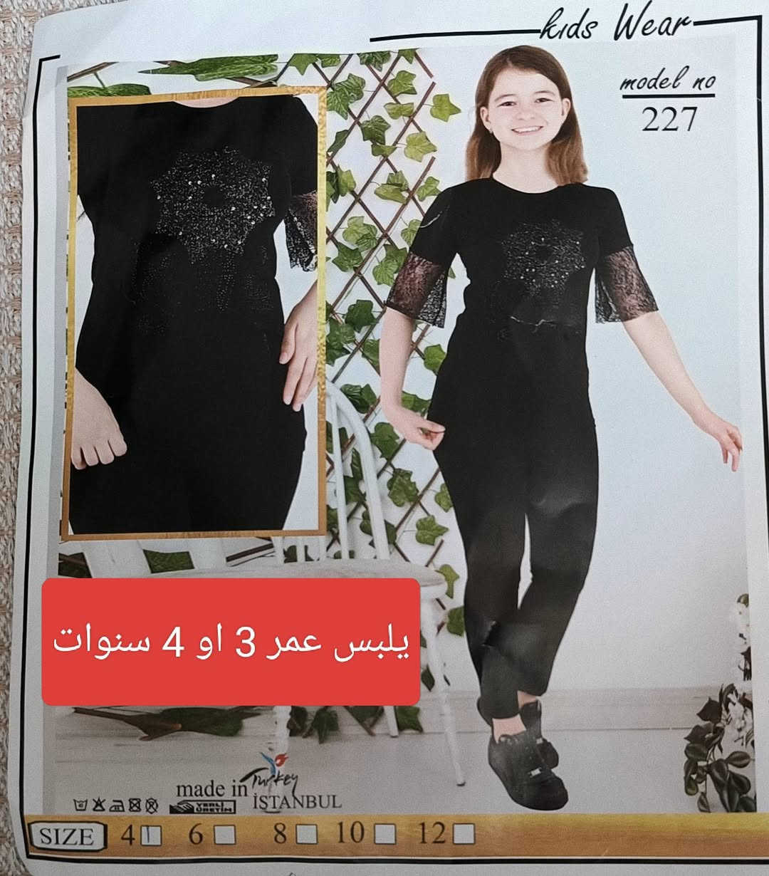 قطع اخيرة القياسات داخل الصور قطن


**إذا كنت صاحب هذا الإعلان وتريد حذفه لأي سبب، رجاءا أرسل رسالة إلى الدعم الفني**