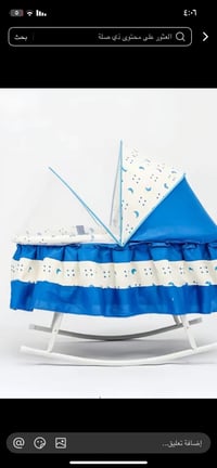 كاروك هزاز • جديد • للبيع