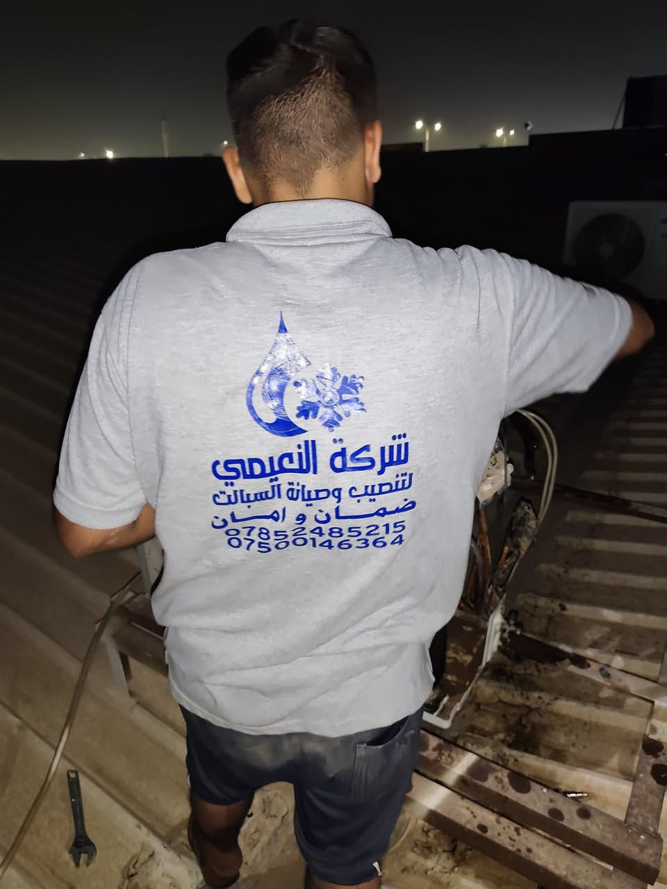إعلان شركة النعيمي للتبريد والتكيف
خدماتنا المتكاملة
شركة النعيمي تقدم لكم مجموعة متنوعة من الخدمات بأعلى مستويات الجودة والاحترافية:مع وصل ضمان في العمل يضمن حقك 
تنصيب وتصليح كافة السبالت: نحن خبراء في تركيب وصيانة جميع أنواع مكيفات الهواء، نقدم لكم حلولاً مريحة وفعالة لضمان راحتكم في جميع الأوقات.
تصليح كافة المجمدات والثلاجات: نقدم لكم حلول سريعة وفعالة لأعطال أجهزتكم المنزلية لنضمن استمرار عملها بكفاءة.
تنصيب جميع أنواع الكاميرات: نوفر لكم أحدث أنظمة المراقبة لضمان أمان ممتلكاتكم وسلامتها.
فريقنا والضمان
نعمل بفريق هندسي مختص يضمن لكم أعلى مستويات الجودة. نقدم وصل ضمان على جميع أعمالنا لنوفر لكم راحة البال والثقة في خدماتنا.
موقعنا
العنوان: الفلوجة، شارع السينما القديمة، مجاور مخبر الأندلس.
للاستفسار والاتصال
يمكنكم التواصل معنا عبر الأرقام التالية لأي استفسارات أو لحجز موعد:
***********
***********
نحن في خدمتكم دائماً ونسعى لتلبية جميع احتياجاتكم بأفضل الطرق الممكنة!
