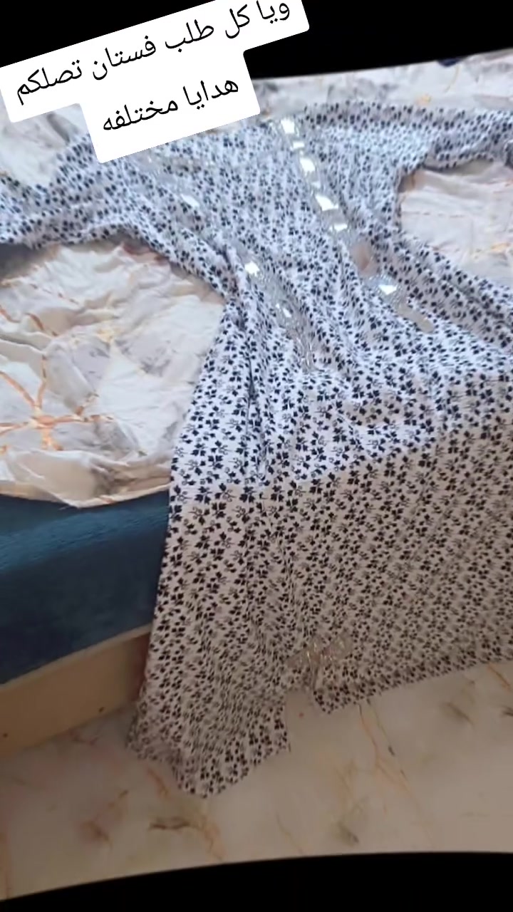 خياطة الجودة يوجد توصيل المكان بهرز الرقم داخل الصفحه


**إذا كنت صاحب هذا الإعلان وتريد حذفه لأي سبب، رجاءا أرسل رسالة إلى الدعم الفني**