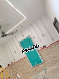 بلاتينيوم • ديكور مغربي • بعقوبة