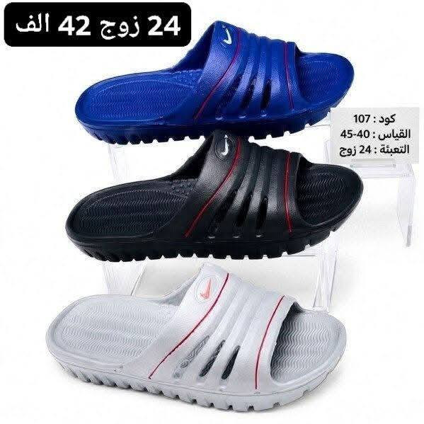 ايفـــا رجــالي 24 زوج ب 42 الف
ايفــــا شبـابي 30 زوج ب 45 الف
ايفـــا ولادي 36 زوج ب 42 الف 
ايفـــا طفـــل 36 زوج ب 38 الف


**إذا كنت صاحب هذا الإعلان وتريد حذفه لأي سبب، رجاءا أرسل رسالة إلى الدعم الفني**