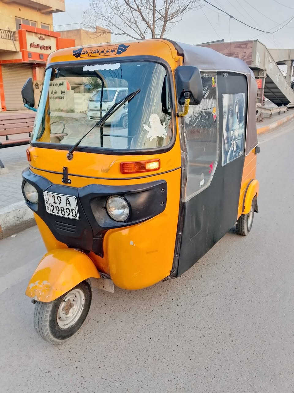 السلام عليكم تكتك موديل 20شهر 11خير من الله مكينتها بيها خياسات وضربه بلغد معروضه ب6250وبيها مجال حك الجيه مكاني بغداد الشماعيه حي السفير رقم كربلاء باسمي وتحويل ثاني يوم


**إذا كنت صاحب هذا الإعلان وتريد حذفه لأي سبب، رجاءا أرسل رسالة إلى الدعم الفني**