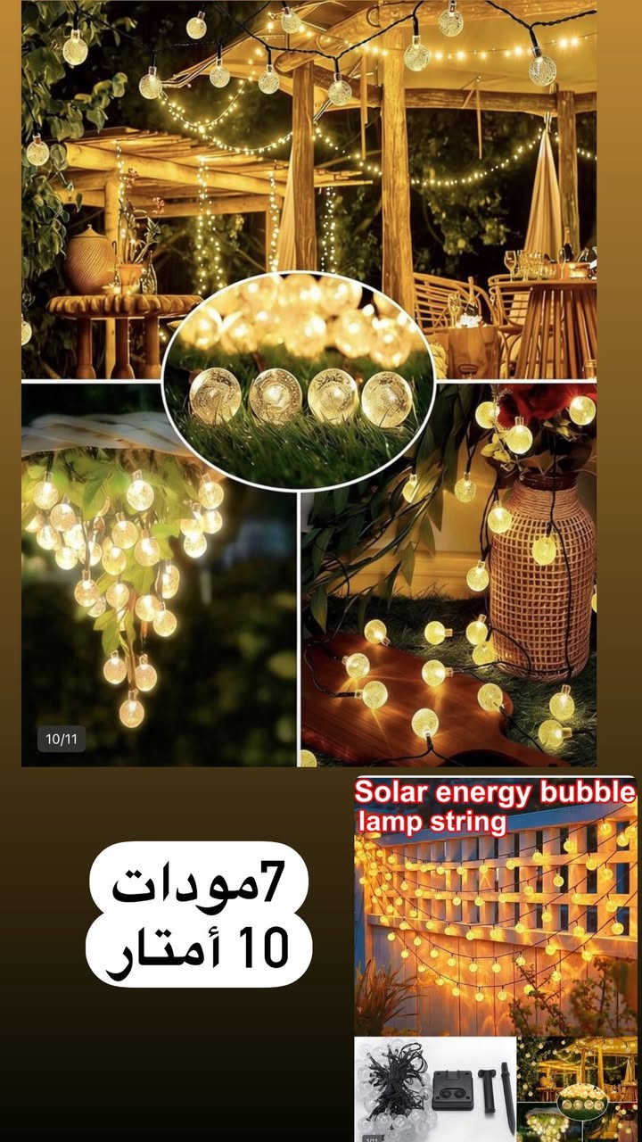 قطع مفيدة بالتخييم🔥متوفر توصيل لجميع محافظات العراق 🚗🚗


**إذا كنت صاحب هذا الإعلان وتريد حذفه لأي سبب، رجاءا أرسل رسالة إلى الدعم الفني**