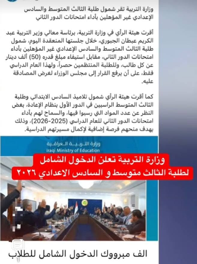 نون والقلم للتدريس الحضوري والتعليم والنجاح ترحب بكم طلابنا الأعزاء  نستقبلكم يوميا  طلاب الثالث متوسط والسادس الإعدادي  طلاب الدخول الشامل  معكم قي مراجعة مبسطة وشروحات مركزة  مع هدية ملزمتنا لكل مادة  جميع الدروس يوميا متواجدين معكم طلابنا الأعزاء للإستفسار ***********واتساب  الاختصاص والخبرة والكفاءة  منا ولكم نجاحكم أجمل 🌿🌿🌿🌿🌿🌿🌿🌿🌿🌿🌿🌿🌿
