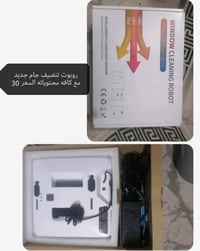 أجهزة كهربائية • مواد منزلية • توصيل الكوت