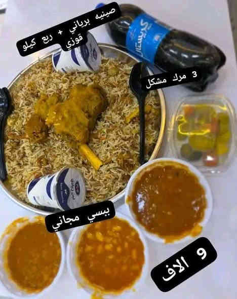 لحجز ***********‬‏      مطعم_شطرة_شعلة

#نص دجاجة ع تمن ومرك وروبة ومقبلات وخبز ب10
